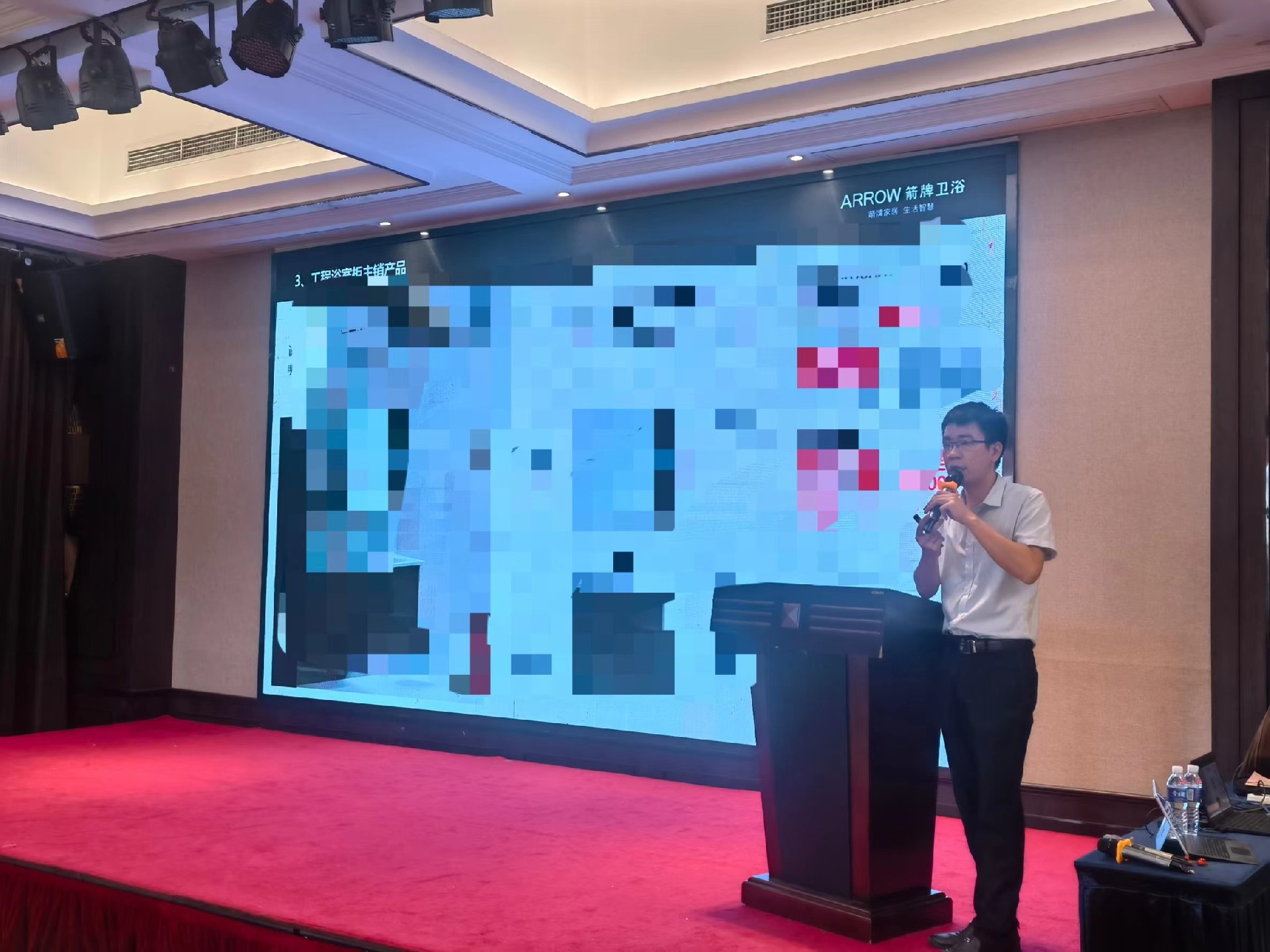 华冠家居集团8月份谋划事情聚会暨四大中心培训聚会胜利召开佛山市华冠建材有限公司 - 华冠家居集团