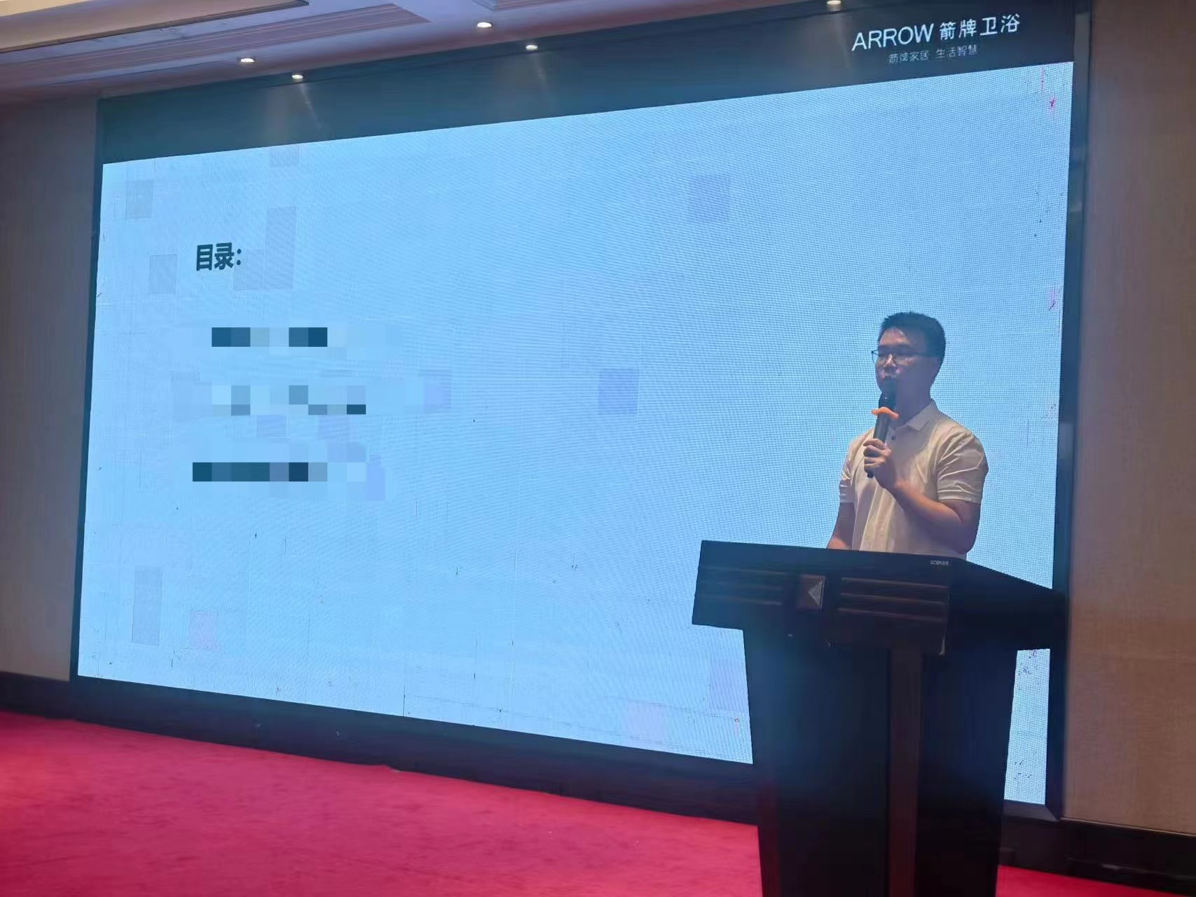 华冠家居集团8月份谋划事情聚会暨四大中心培训聚会胜利召开佛山市华冠建材有限公司 - 华冠家居集团