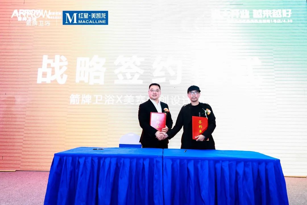 闪灼星城｜长沙箭牌卫浴新店盛大开业，，，，，蒙娜丽莎新店联动启航，，，，，掀起抢购热潮！佛山市华冠建材有限公司 - 华冠家居集团