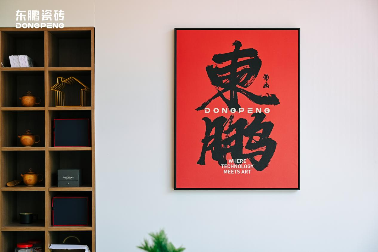 红动云南 | 东鹏瓷砖云南大商汇旗舰店盛大开业暨《满庭芳·国色》美学展揭幕盛典佛山市华冠建材有限公司 - 华冠家居集团