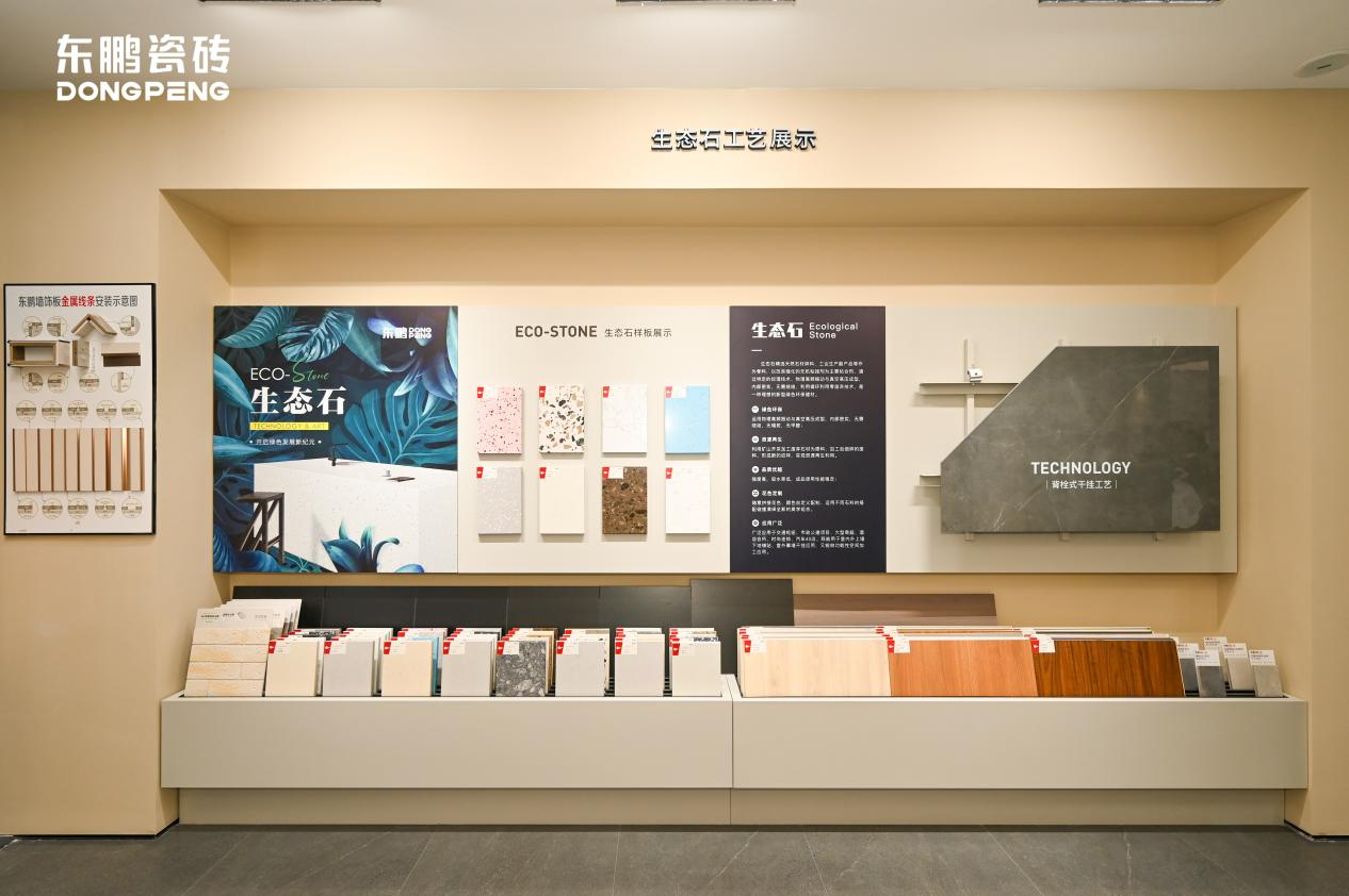 红动云南 | 东鹏瓷砖云南大商汇旗舰店盛大开业暨《满庭芳·国色》美学展揭幕盛典佛山市华冠建材有限公司 - 华冠家居集团