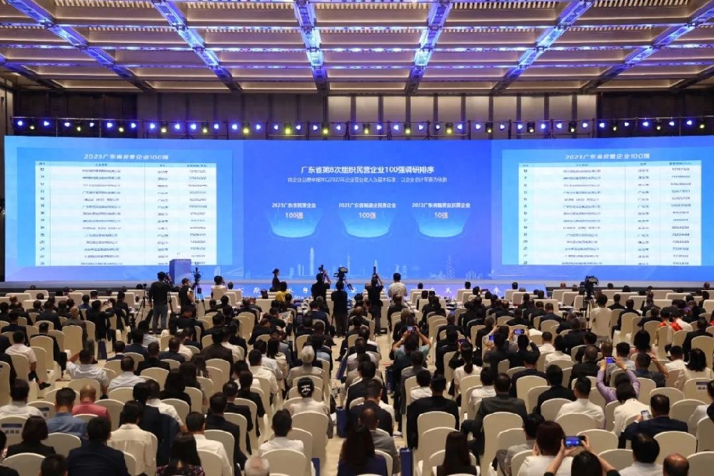 相助品牌资讯｜东鹏控股入选2023广东省制造业民营企业100强