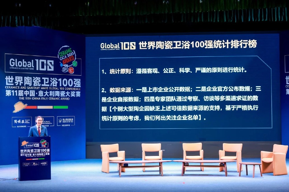 相助品牌资讯｜东鹏控股上榜全球瓷砖企业30强，，，，，同时荣获“中意陶瓷大奖赛”两项大奖