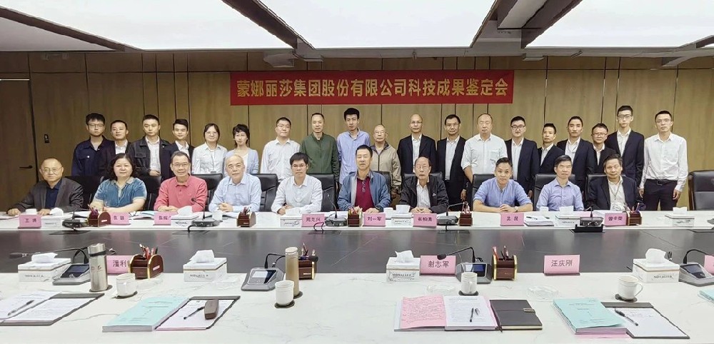 相助品牌资讯｜两项要害手艺取得突破！蒙娜丽莎科技效果一连领先