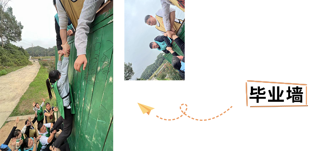 结业墙.png