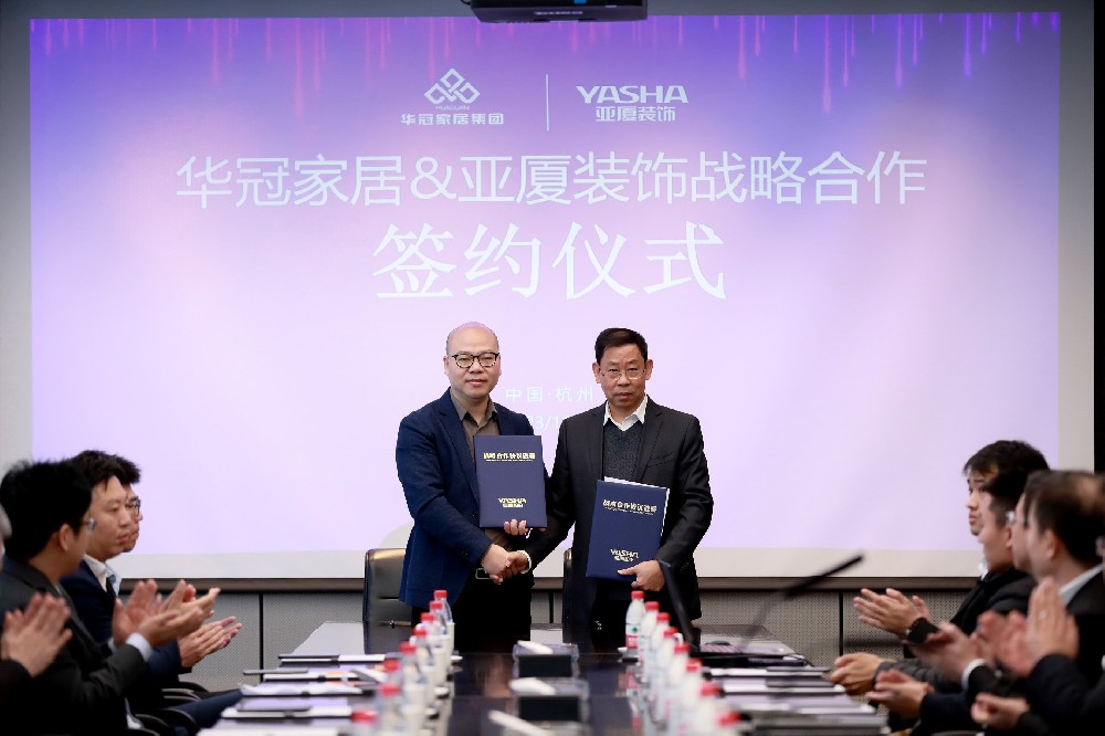 协力偕行 相助共赢｜华冠家居集团&亚厦装饰乐成签署2024年战略相助