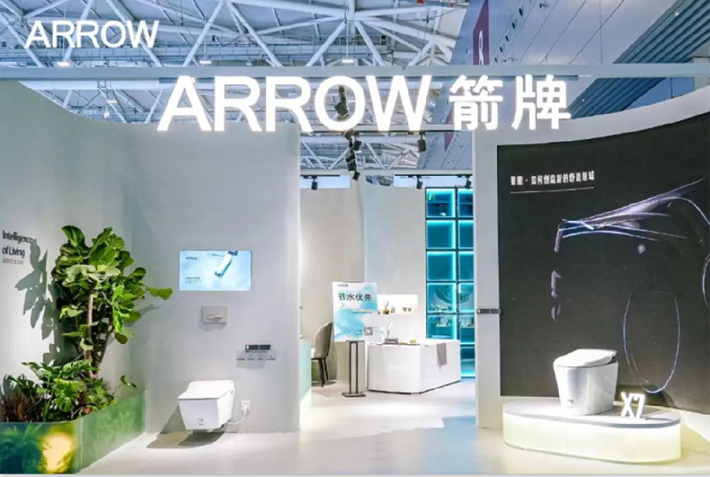 相助品牌资讯｜ARROW箭牌x第二届天下节水展圆满落幕
