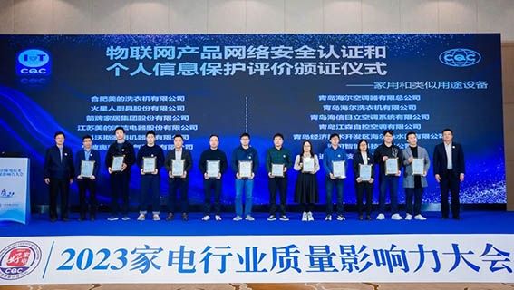 相助品牌资讯｜箭牌家居荣获“国家级工业设计中心”殊荣！