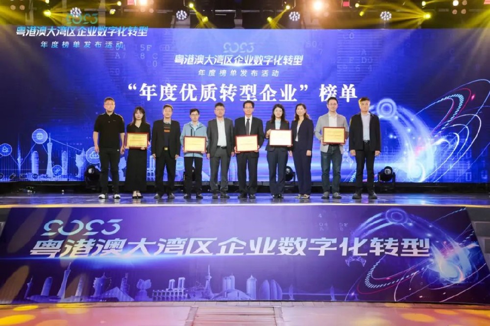 相助品牌资讯｜蒙娜丽莎获2023粤港澳大湾区数字化优质转型企业
