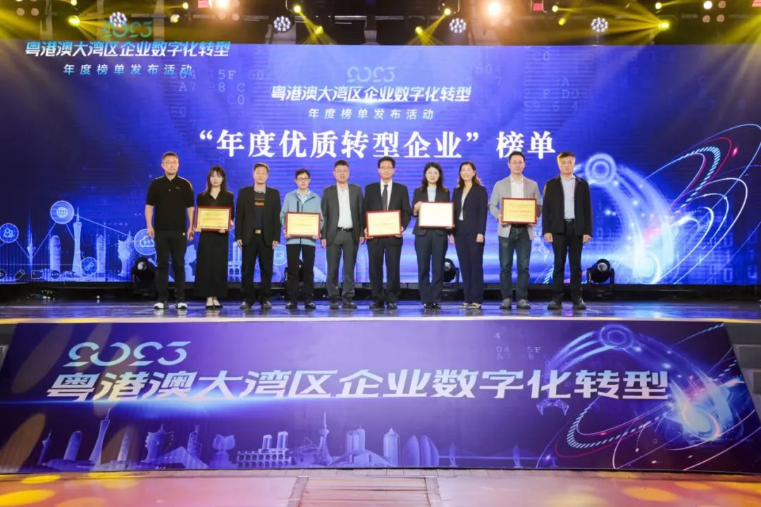 相助品牌资讯｜蒙娜丽莎获2023粤港澳大湾区数字化优质转型企业佛山市华冠建材有限公司 - 华冠家居集团