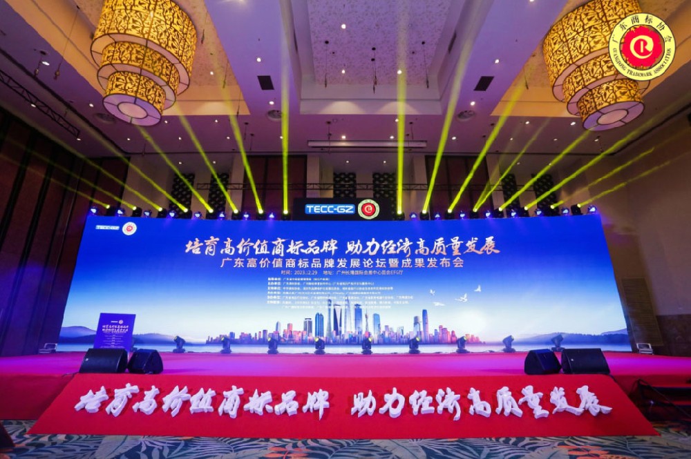 相助品牌资讯｜东鹏斩获多项重磅声誉，，，，，，以品牌实力引领优美生涯