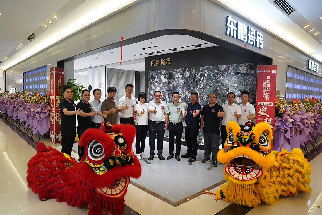 艳服启幕丨东鹏瓷砖红星美凯龙重庆江北店新SI精品体验馆盛大开业