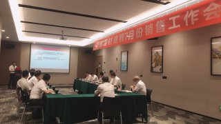 2020年7月2-3日  长沙站/天下总裁聚会7月销售事情开展聚会