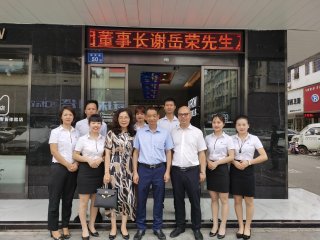 2020年7月25-27日  长沙站/箭牌工厂董事长莅临长沙指导事情