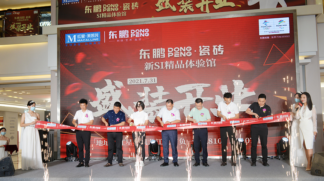 凯时K66·(中国区)官方网站